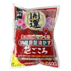 Abono orgánico japonés Hanagokoro grano medio 500 g