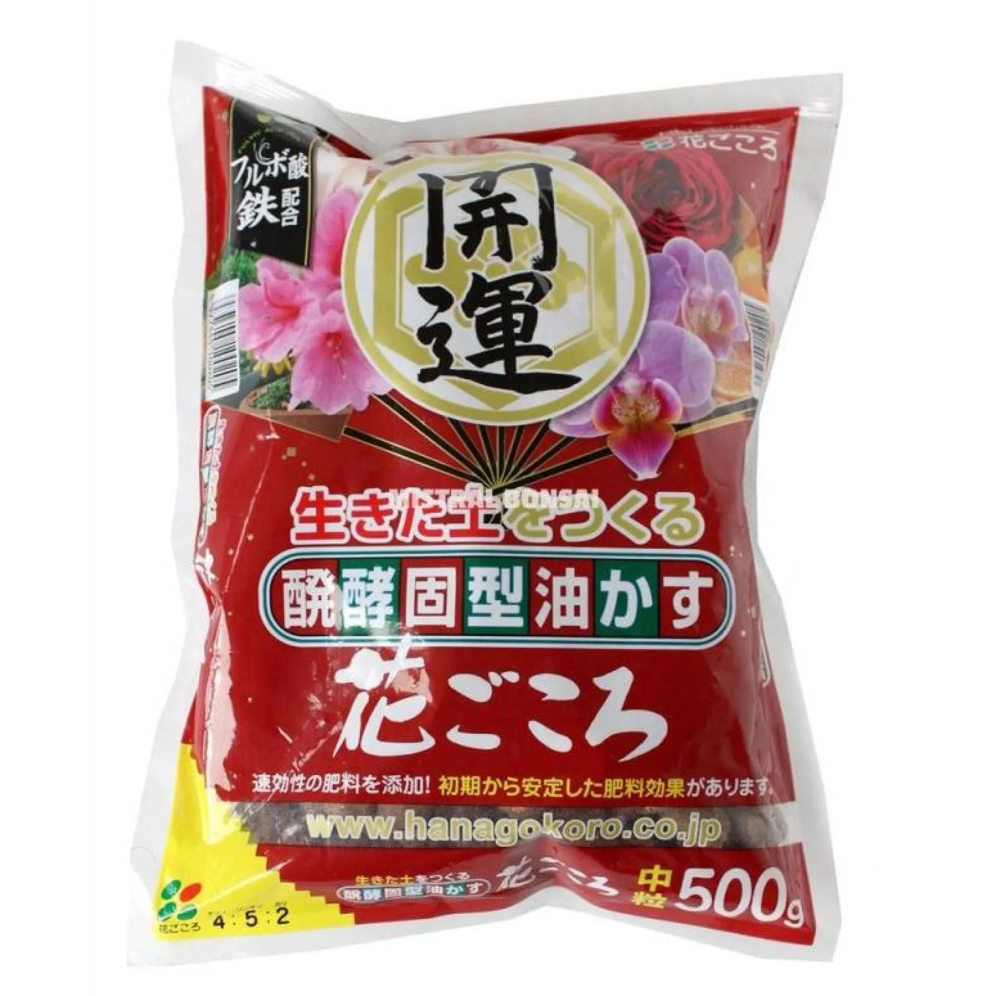 Abono orgánico japonés Hanagokoro grano medio 500 g
