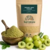 Amla en Polvo BIO | Samskara | para Cabello y Piel | Fuente Natural de Vitamina C, Colágeno y Calcio - 250 gr