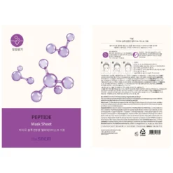 Bio Solution Nourishing Peptide Mask Sheet_mascarilla Péptidos_20gr