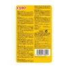 Churu Broth pouch Pollo en caldo 40 g