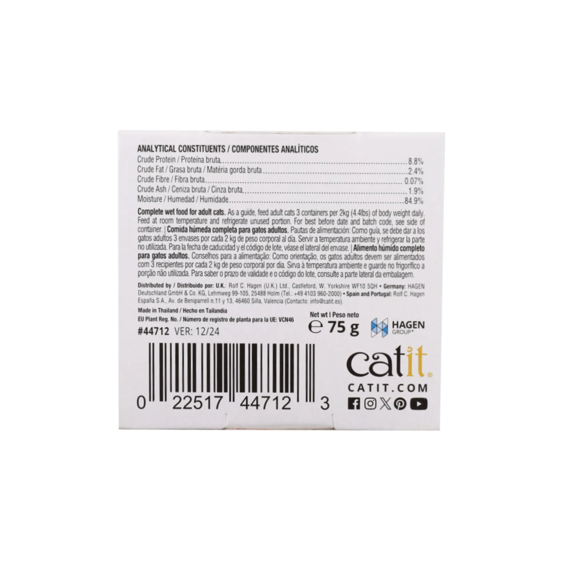 Comida húmeda para gatos Dinner pescado con salmón Cuisine 75 g Catit