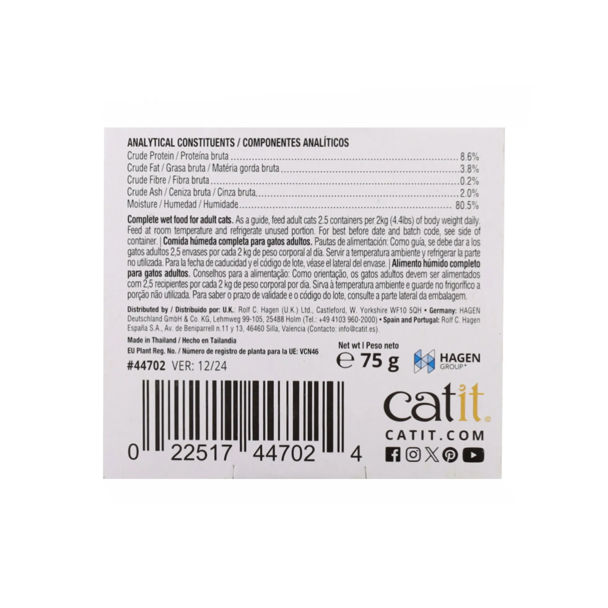 Comida húmeda para gatos Dinner pollo con salmón Cuisine 75 g Catit