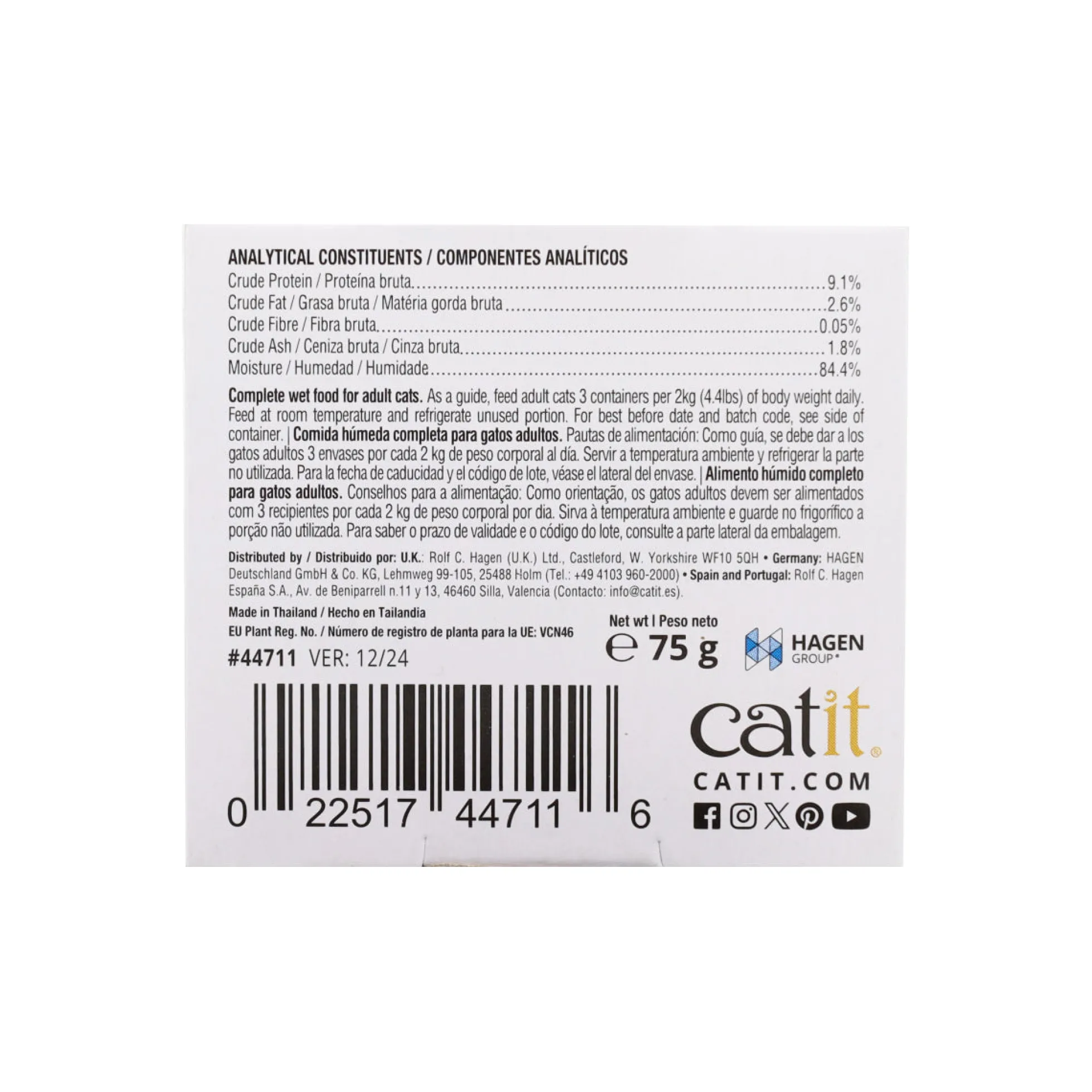 Comida húmeda para gatos Dinner pescado con atún Cuisine 75 g Catit