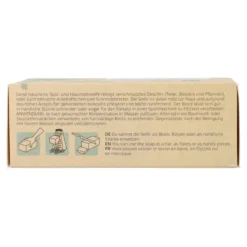 Jabón sólido para vajilla y superficies Coco Fair Squared 450g