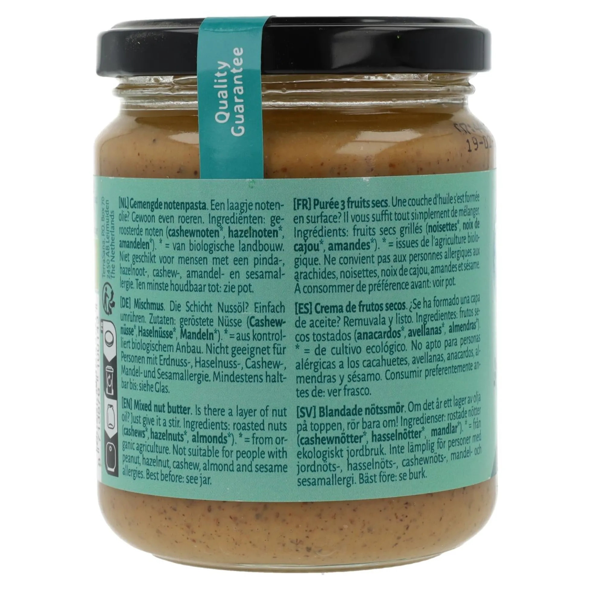 3-Mix Crema de Frutos Secos (sin cacahuete) Terrasana 250g