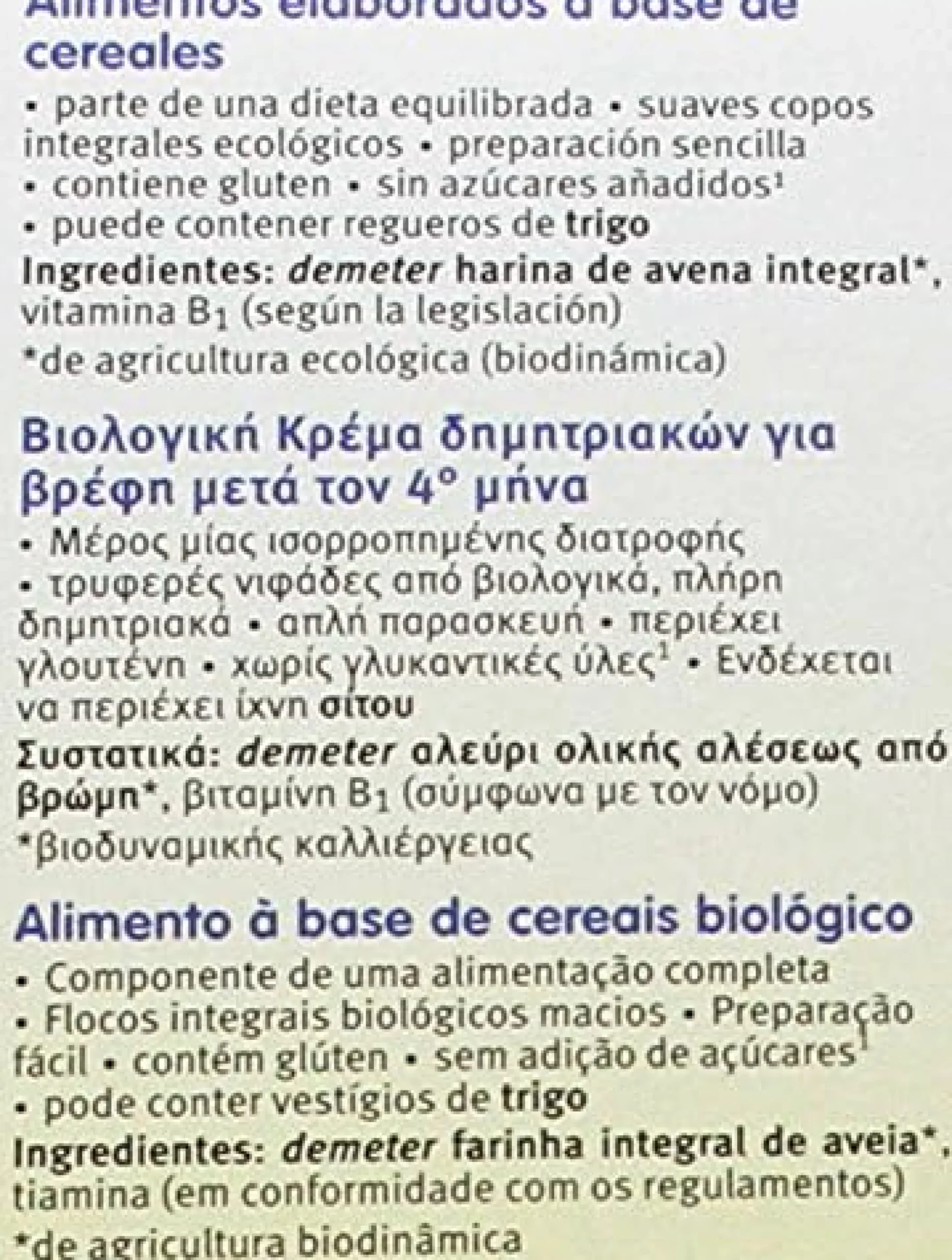 Papilla BIO de copos de avena +4 meses Holle 250 g