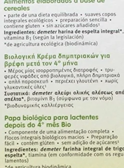 Papilla BIO de Espelta +4 meses Holle 250 g