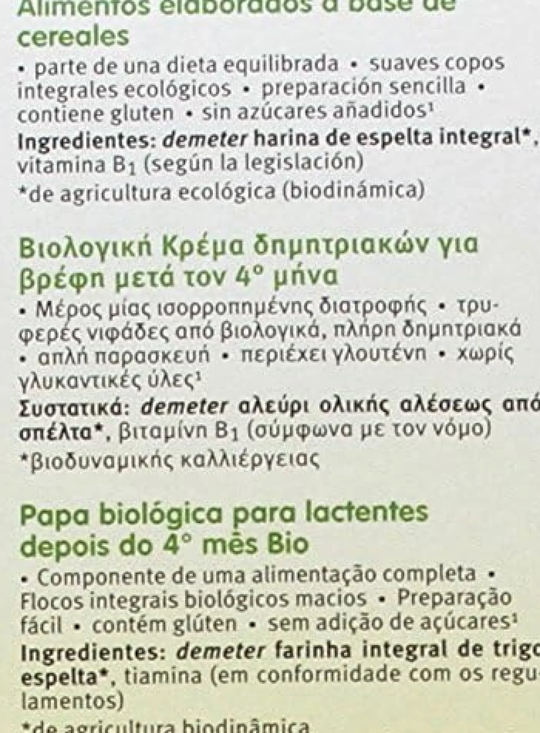 Papilla BIO de Espelta +4 meses Holle 250 g