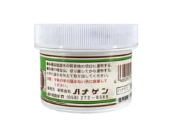 Pasta Selladora Kaneshin Para Bonsáis - Especial Caducos 190g