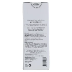 Protector solar Waterfull Tone-Up Sun Cream d'Alba 50 ml