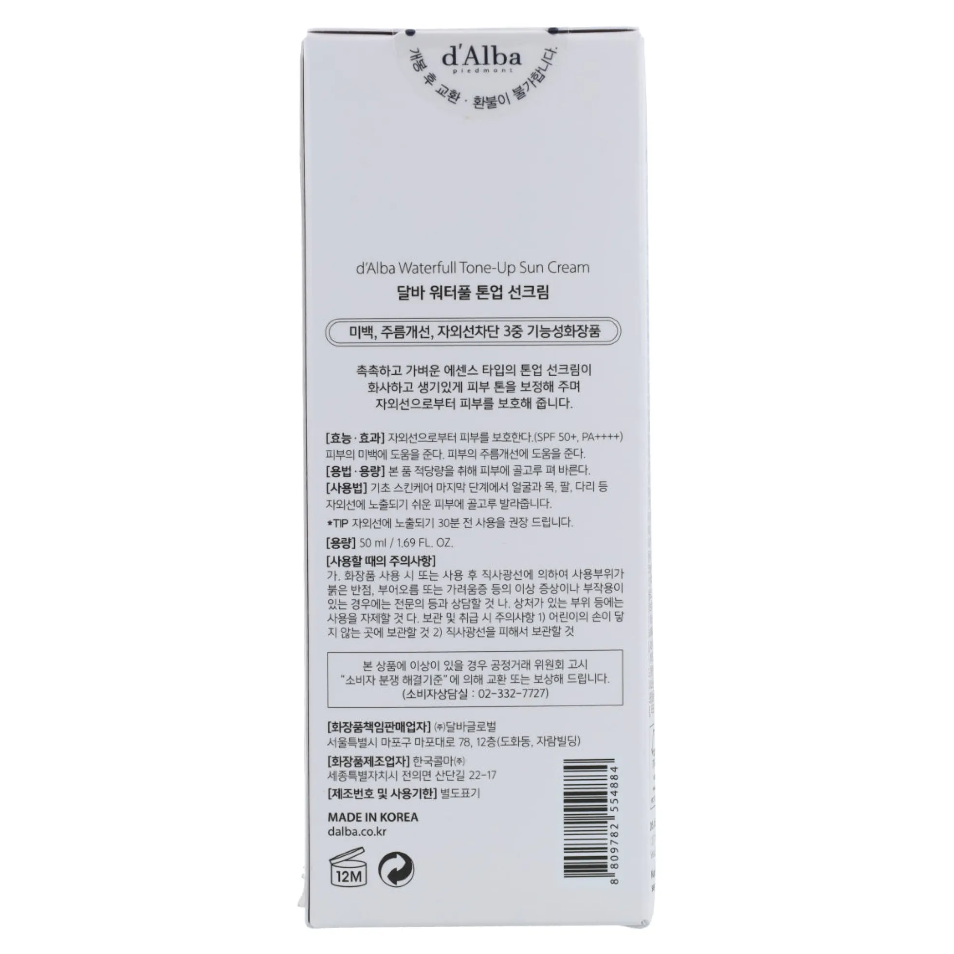 Protector solar Waterfull Tone-Up Sun Cream d'Alba 50 ml