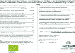 Proteína De Guisante Texturizada Bio - 1.75kg | Proteína Vegetal Ecológica Vegana Para Batidos Y Repostería