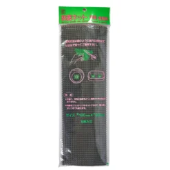 Rejilla de drenaje japonesa 100 x 300 mm 5 uds