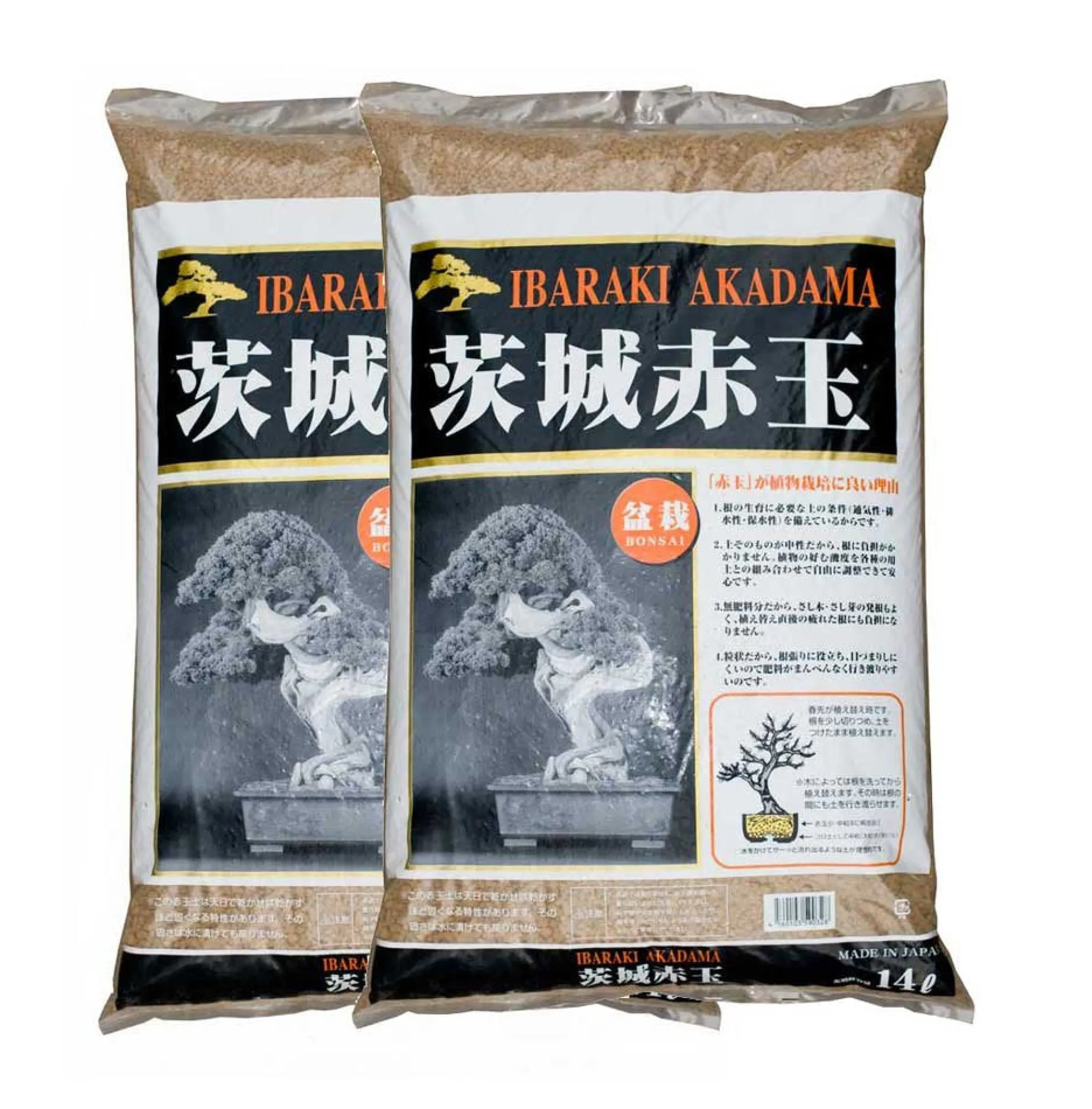 2 Sacos Akadama Ibaraki Hard Quality 14 L Grano Medio 3-6 Mm