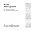 Super Ashwagandha