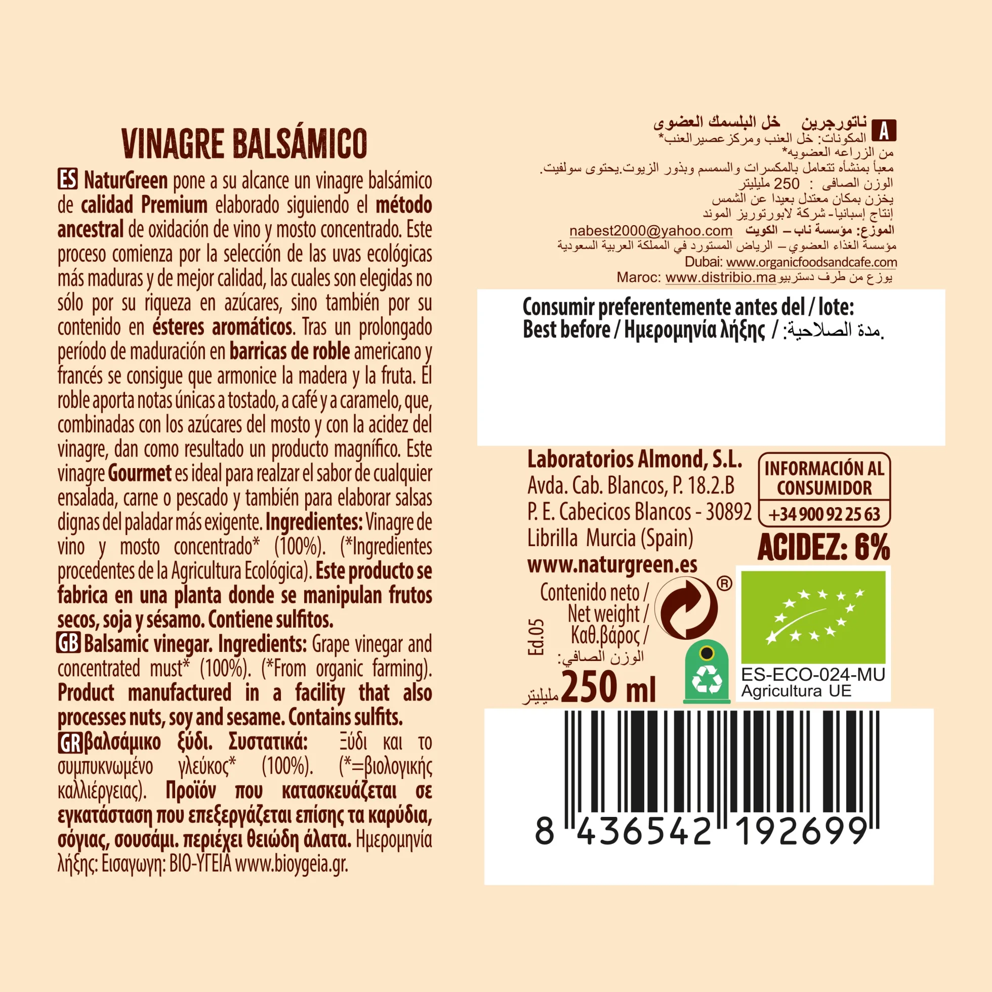 Vinagre Balsámico Bio NaturGreen, 250 ml